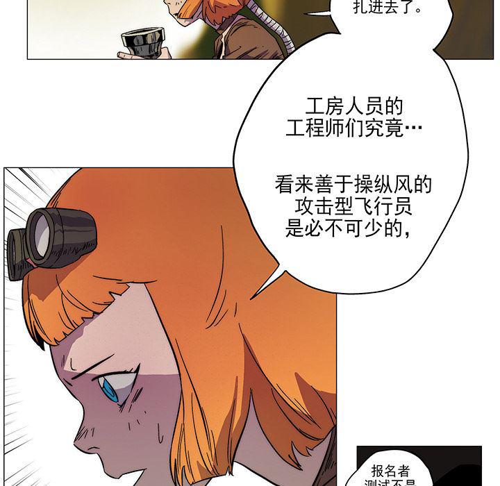 乳母漫画韩漫全集-1无删减无遮挡章节图片 