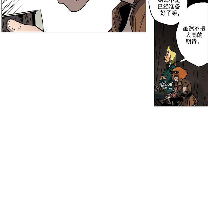 乳母漫画韩漫全集-1无删减无遮挡章节图片 