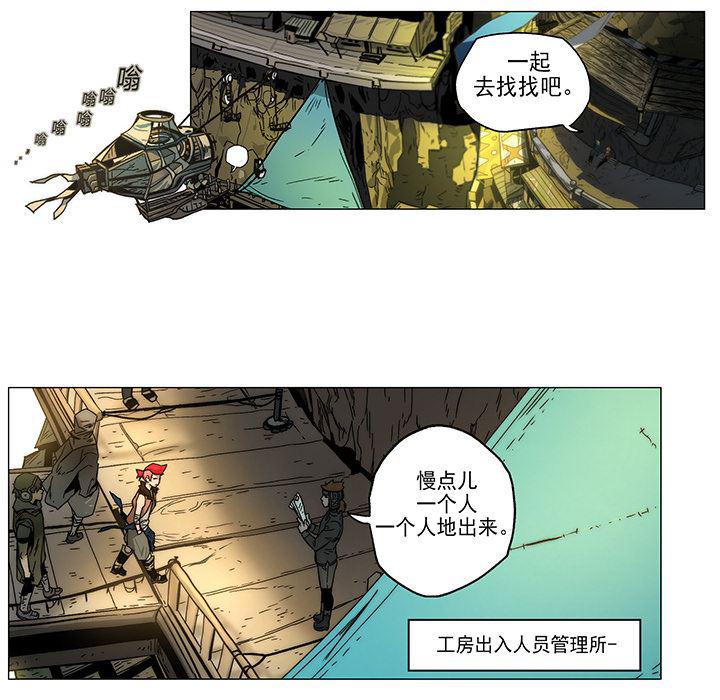 乳母漫画韩漫全集-1无删减无遮挡章节图片 