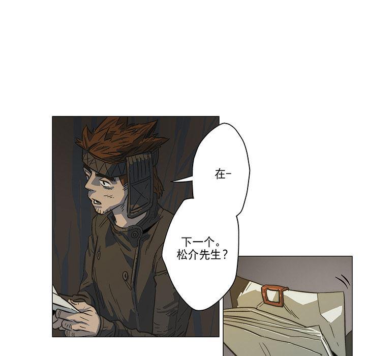 乳母漫画韩漫全集-1无删减无遮挡章节图片 