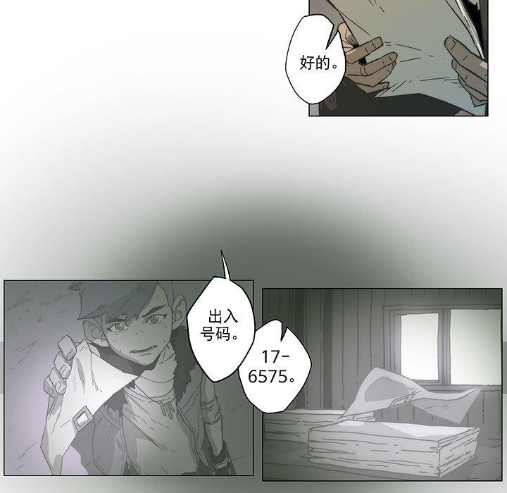 乳母漫画韩漫全集-1无删减无遮挡章节图片 