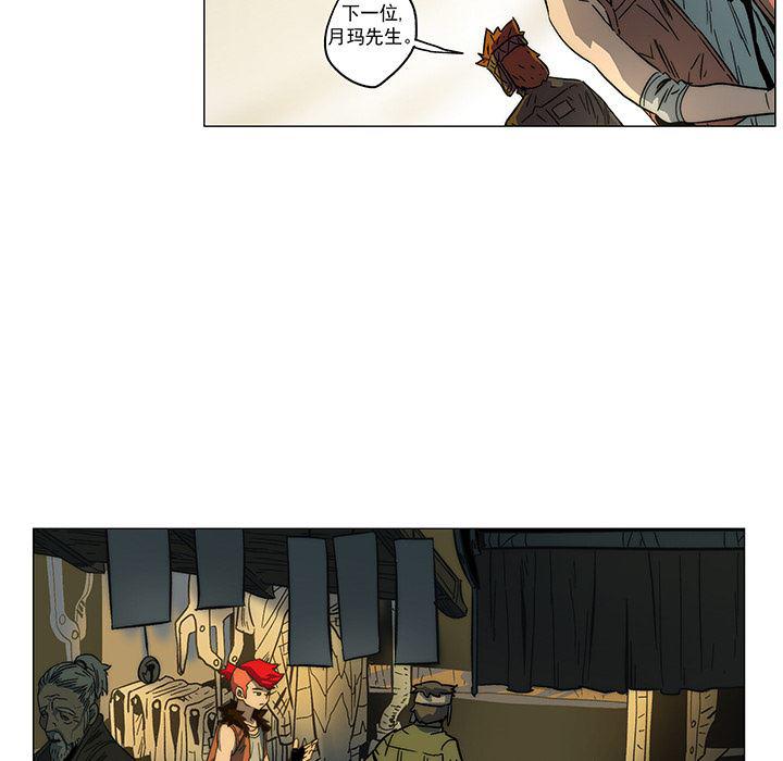 乳母漫画韩漫全集-1无删减无遮挡章节图片 