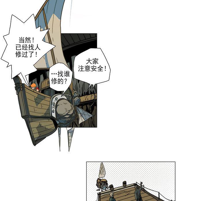 乳母漫画韩漫全集-4无删减无遮挡章节图片 