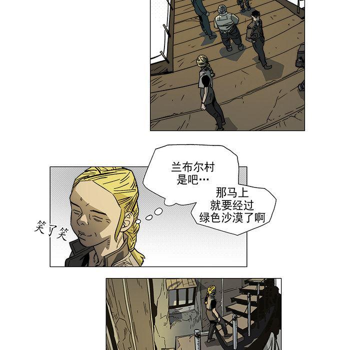 乳母漫画韩漫全集-4无删减无遮挡章节图片 