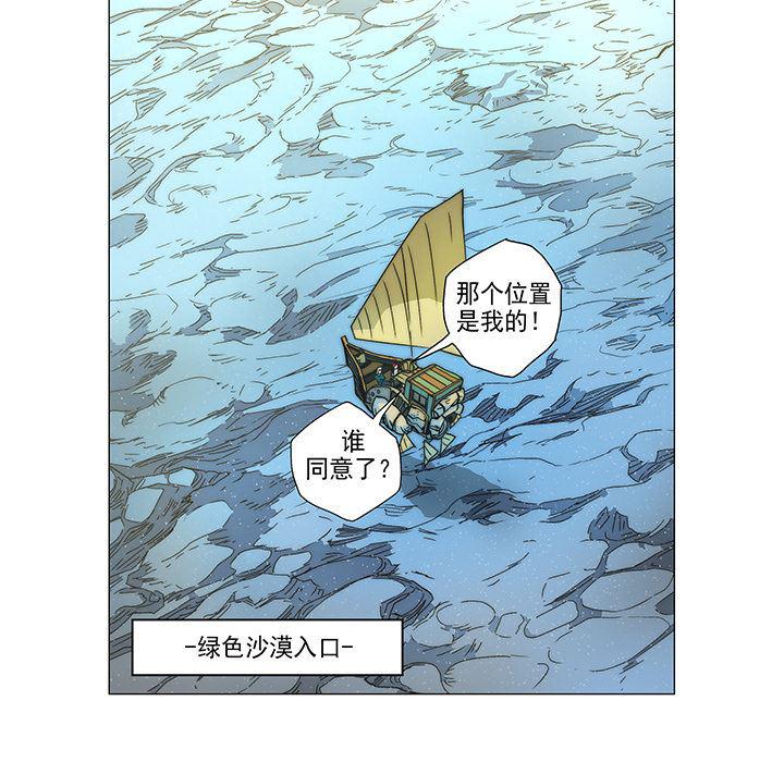 乳母漫画韩漫全集-4无删减无遮挡章节图片 