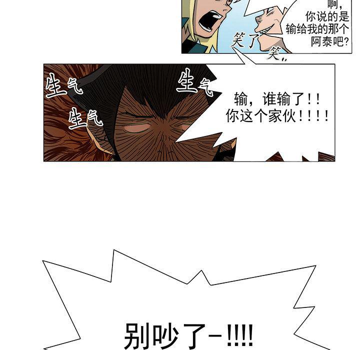 乳母漫画韩漫全集-4无删减无遮挡章节图片 