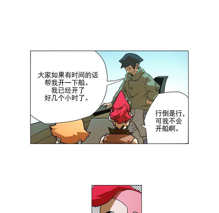 乳母漫画韩漫全集-4无删减无遮挡章节图片 