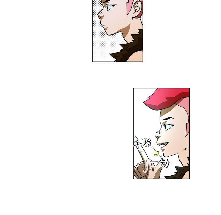 乳母漫画韩漫全集-4无删减无遮挡章节图片 