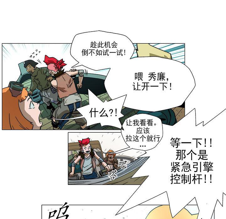 乳母漫画韩漫全集-4无删减无遮挡章节图片 