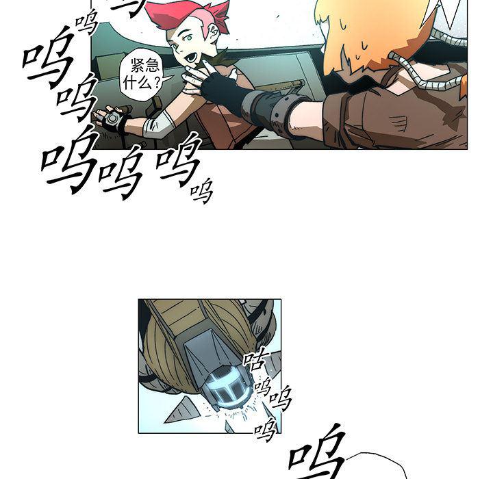 乳母漫画韩漫全集-4无删减无遮挡章节图片 
