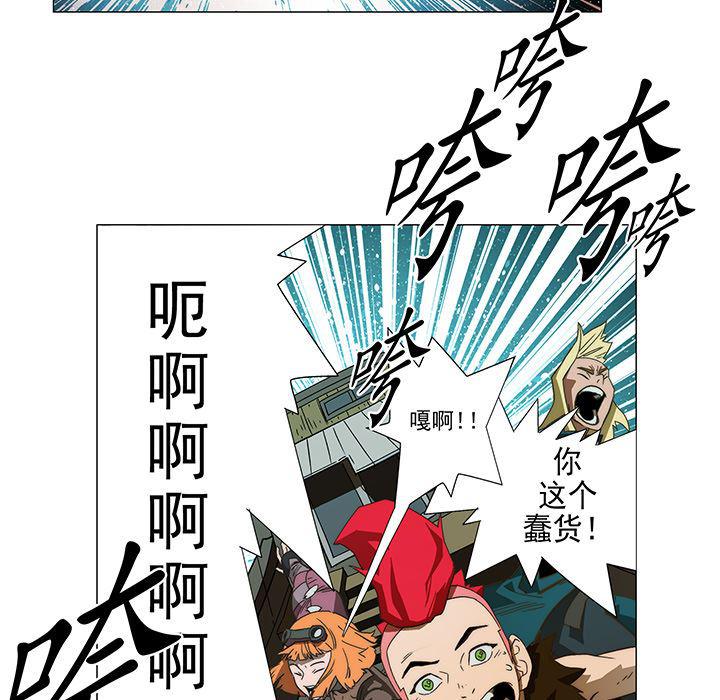 乳母漫画韩漫全集-4无删减无遮挡章节图片 