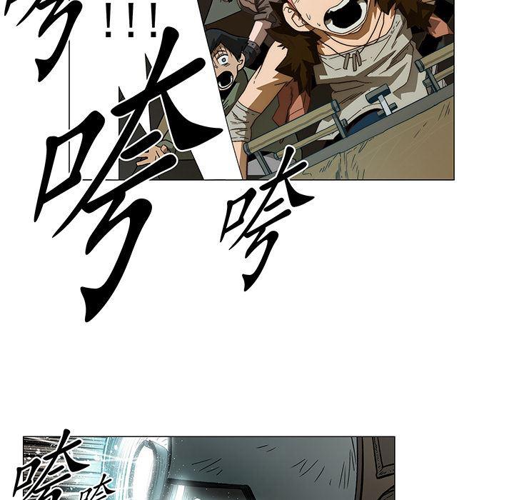 乳母漫画韩漫全集-4无删减无遮挡章节图片 