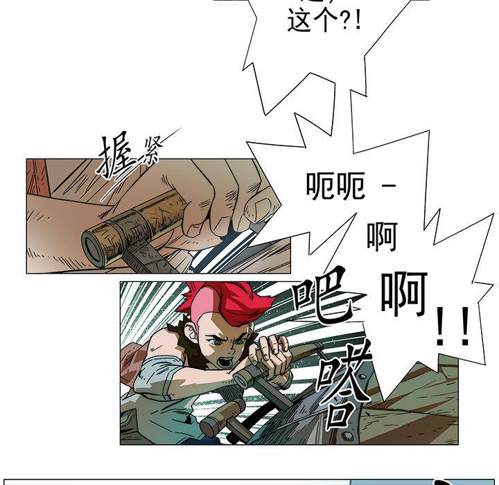 乳母漫画韩漫全集-4无删减无遮挡章节图片 