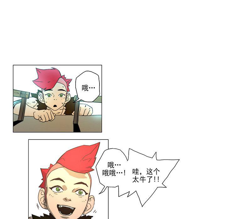 乳母漫画韩漫全集-4无删减无遮挡章节图片 
