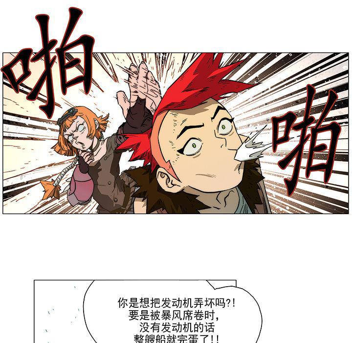 乳母漫画韩漫全集-4无删减无遮挡章节图片 