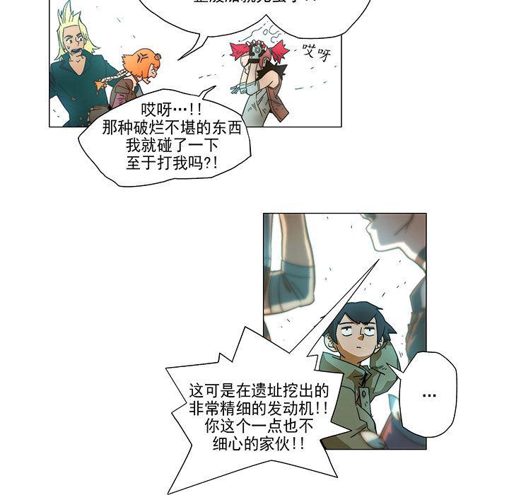 乳母漫画韩漫全集-4无删减无遮挡章节图片 