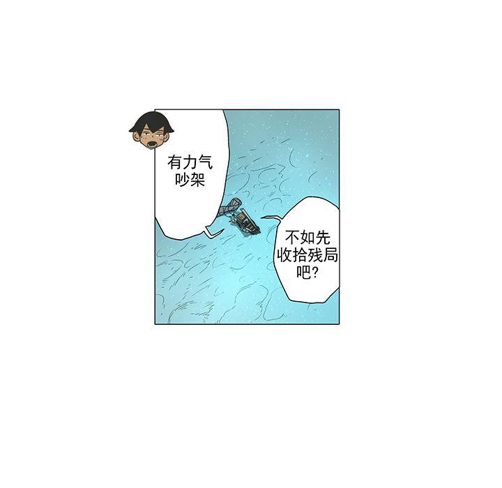 乳母漫画韩漫全集-4无删减无遮挡章节图片 