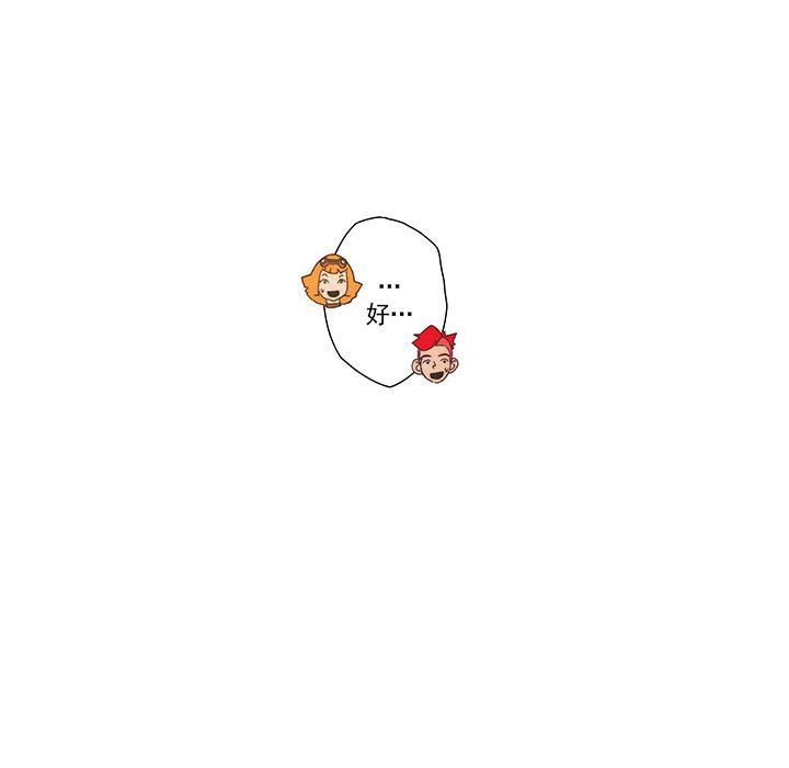 乳母漫画韩漫全集-4无删减无遮挡章节图片 