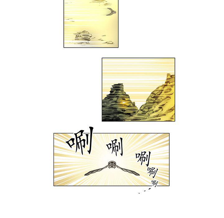 乳母漫画韩漫全集-4无删减无遮挡章节图片 