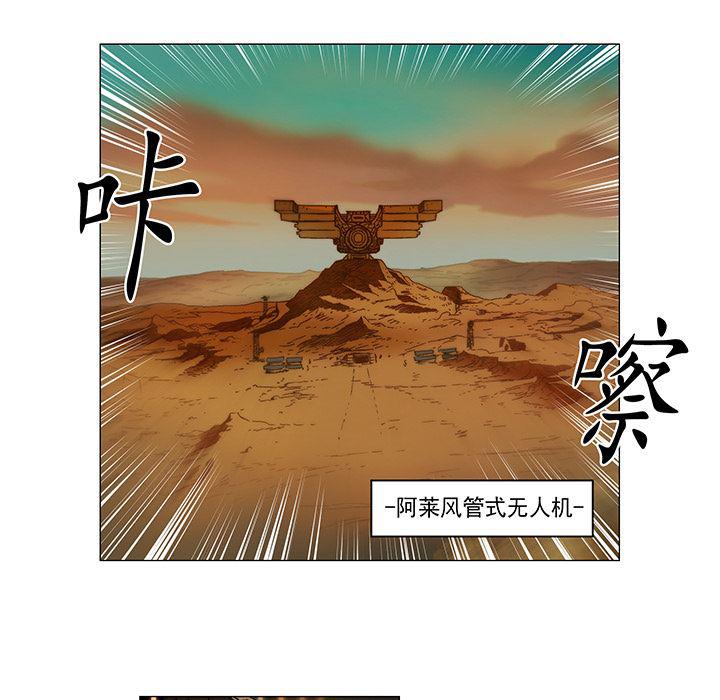 乳母漫画韩漫全集-4无删减无遮挡章节图片 