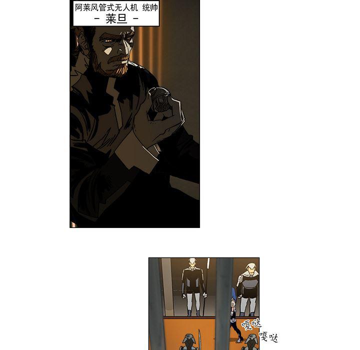 乳母漫画韩漫全集-4无删减无遮挡章节图片 