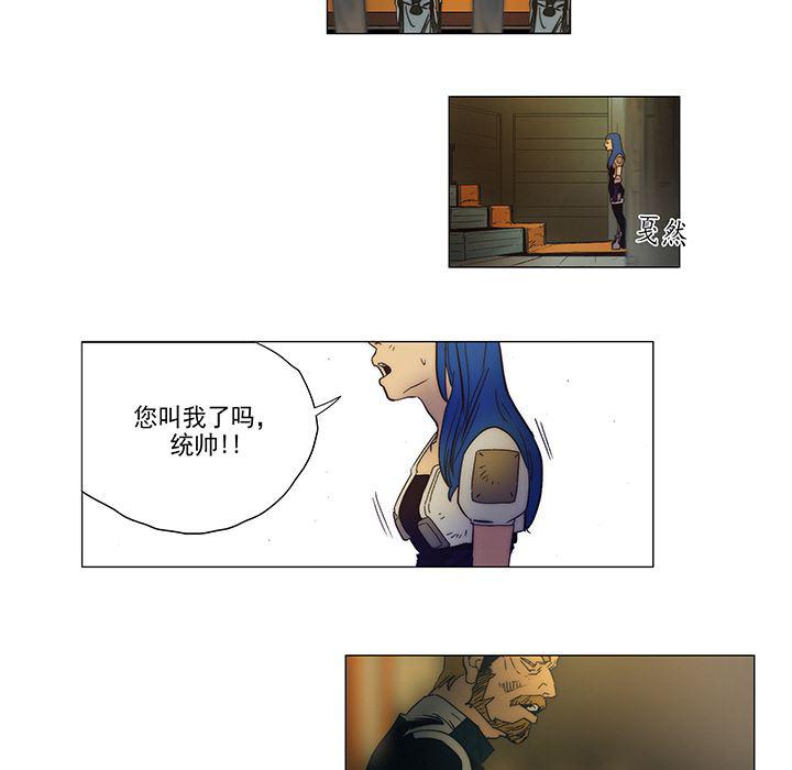 乳母漫画韩漫全集-4无删减无遮挡章节图片 