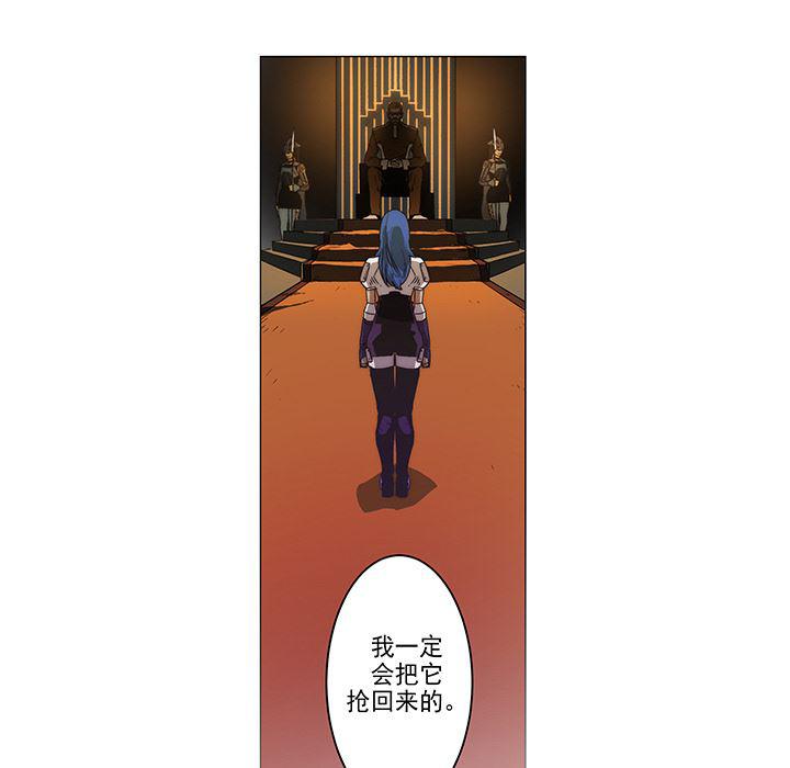乳母漫画韩漫全集-4无删减无遮挡章节图片 