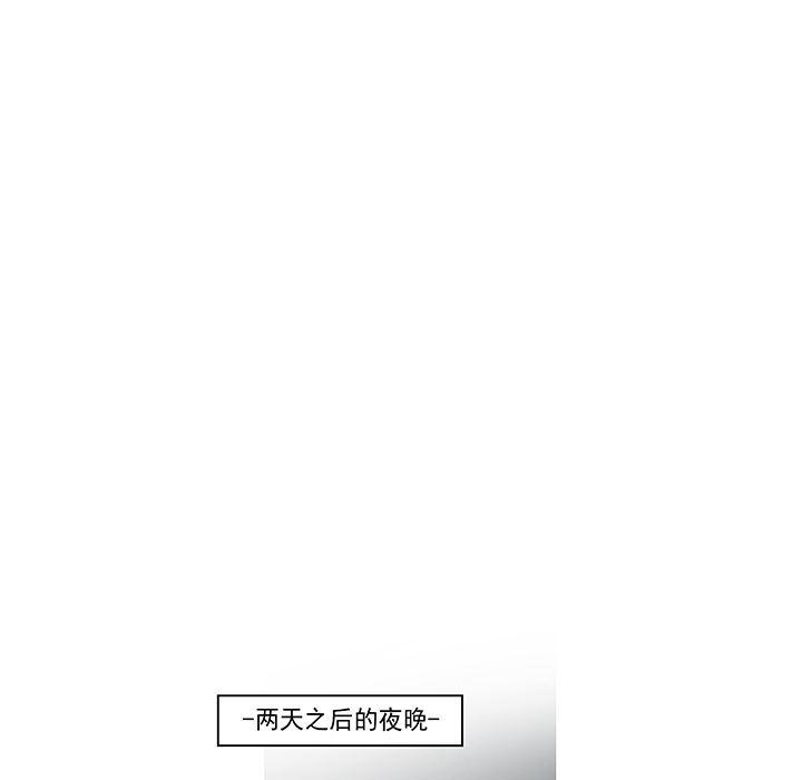 乳母漫画韩漫全集-4无删减无遮挡章节图片 