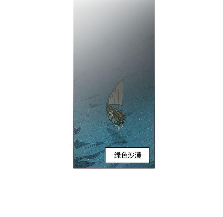 乳母漫画韩漫全集-4无删减无遮挡章节图片 