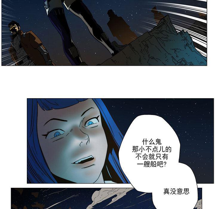 乳母漫画韩漫全集-4无删减无遮挡章节图片 