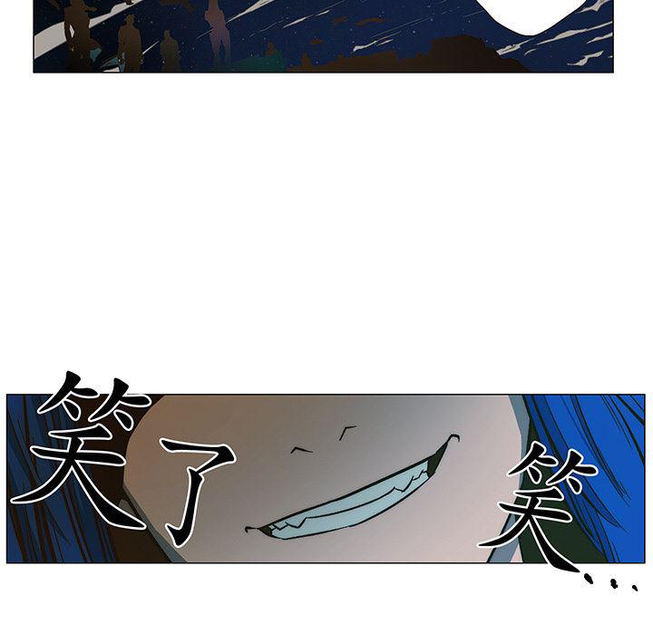 乳母漫画韩漫全集-4无删减无遮挡章节图片 