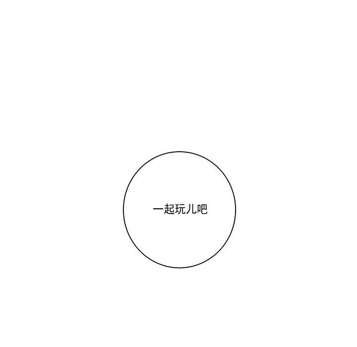 乳母漫画韩漫全集-4无删减无遮挡章节图片 