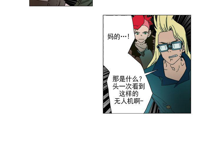 乳母漫画韩漫全集-6无删减无遮挡章节图片 