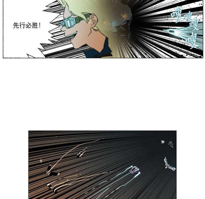 乳母漫画韩漫全集-6无删减无遮挡章节图片 
