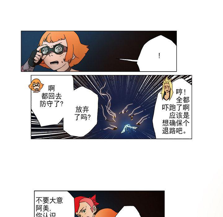 乳母漫画韩漫全集-6无删减无遮挡章节图片 