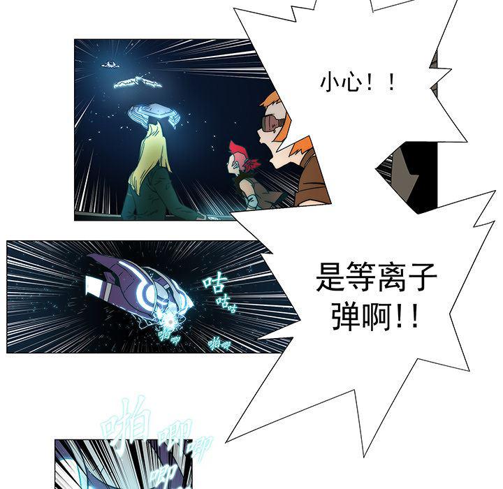 乳母漫画韩漫全集-6无删减无遮挡章节图片 