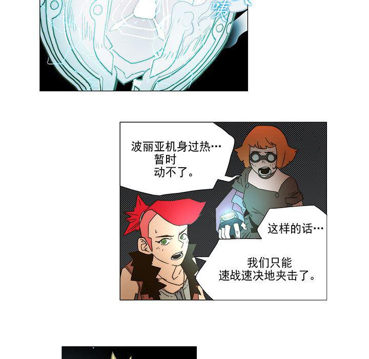 乳母漫画韩漫全集-6无删减无遮挡章节图片 