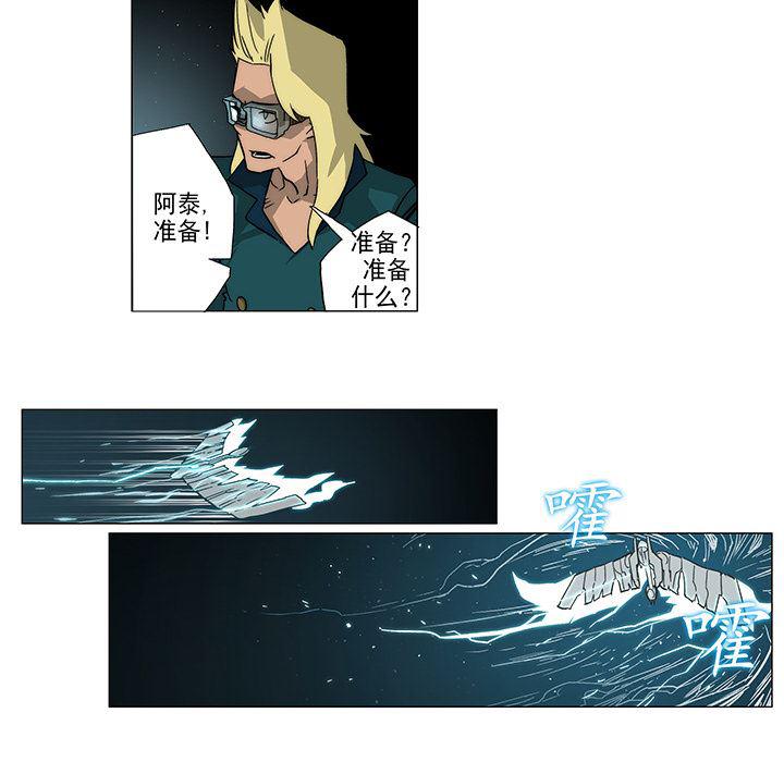 乳母漫画韩漫全集-6无删减无遮挡章节图片 