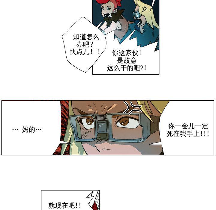 乳母漫画韩漫全集-6无删减无遮挡章节图片 