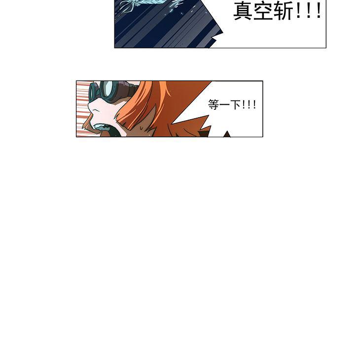 乳母漫画韩漫全集-6无删减无遮挡章节图片 