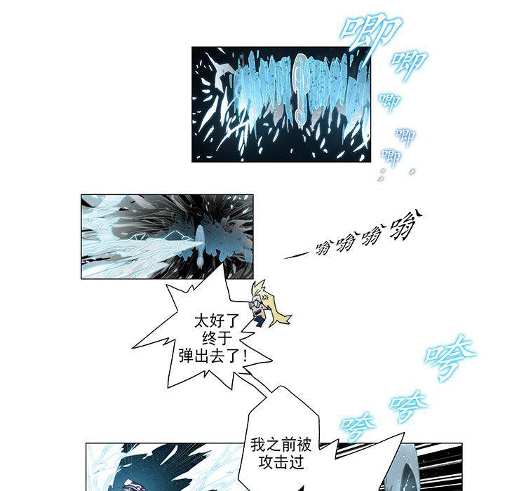 乳母漫画韩漫全集-6无删减无遮挡章节图片 