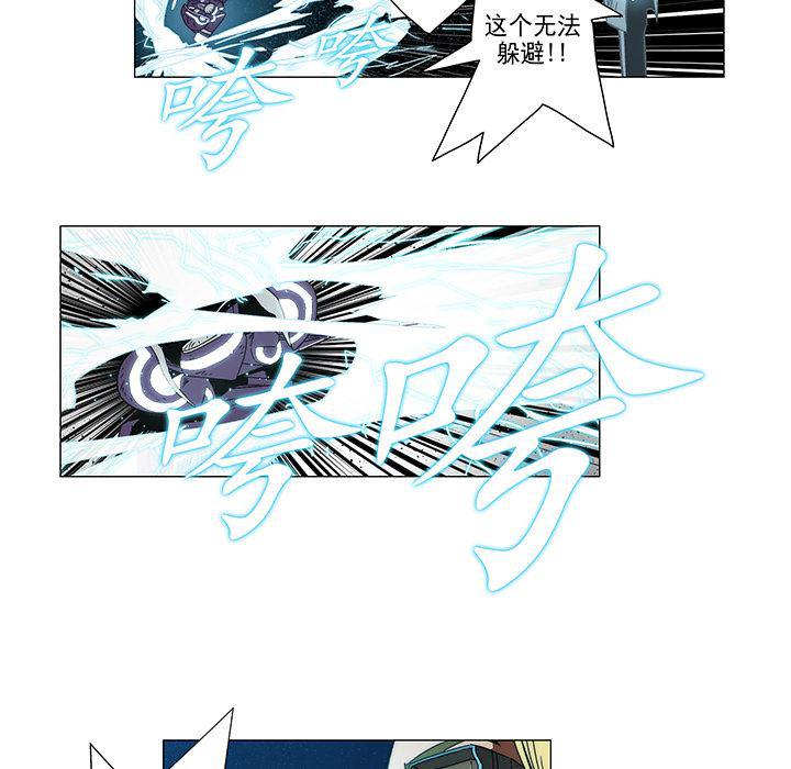 乳母漫画韩漫全集-6无删减无遮挡章节图片 