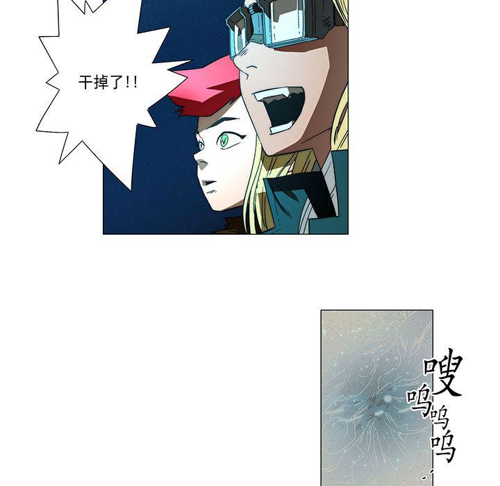 乳母漫画韩漫全集-6无删减无遮挡章节图片 