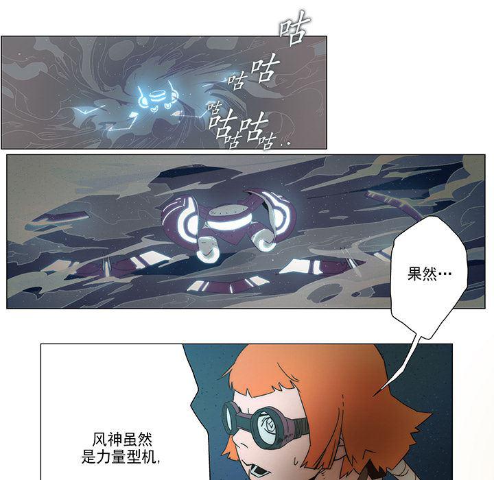 乳母漫画韩漫全集-6无删减无遮挡章节图片 