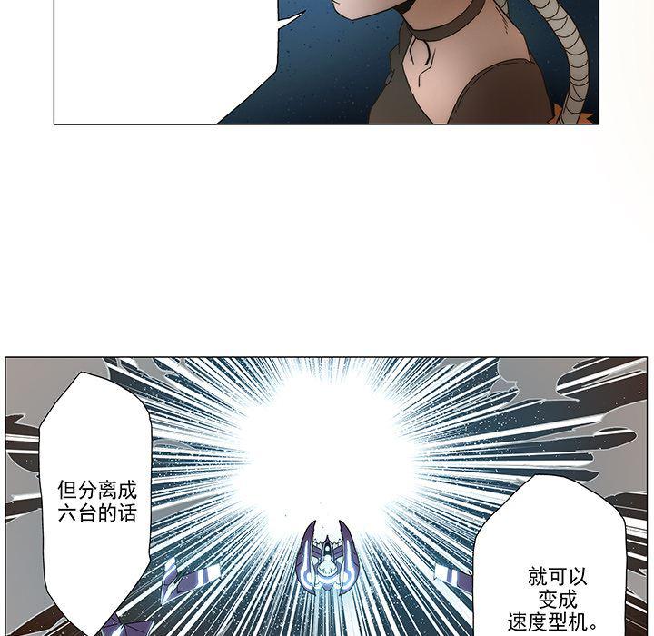 乳母漫画韩漫全集-6无删减无遮挡章节图片 
