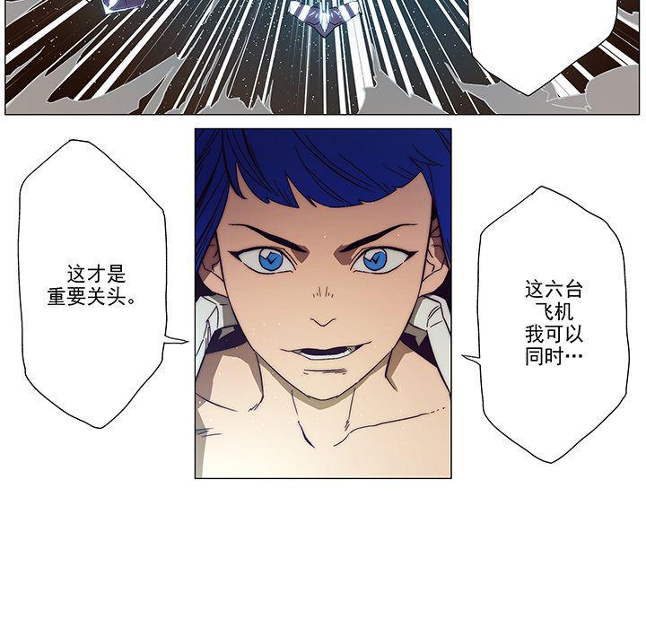 乳母漫画韩漫全集-6无删减无遮挡章节图片 