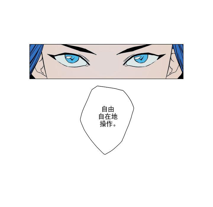 乳母漫画韩漫全集-6无删减无遮挡章节图片 