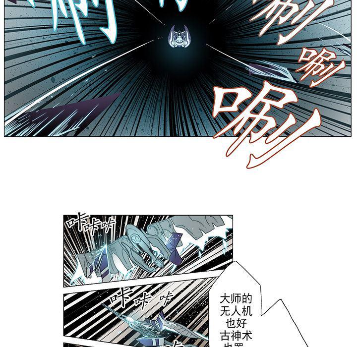 乳母漫画韩漫全集-6无删减无遮挡章节图片 