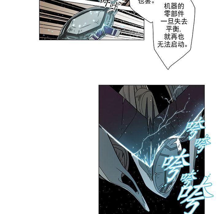 乳母漫画韩漫全集-6无删减无遮挡章节图片 