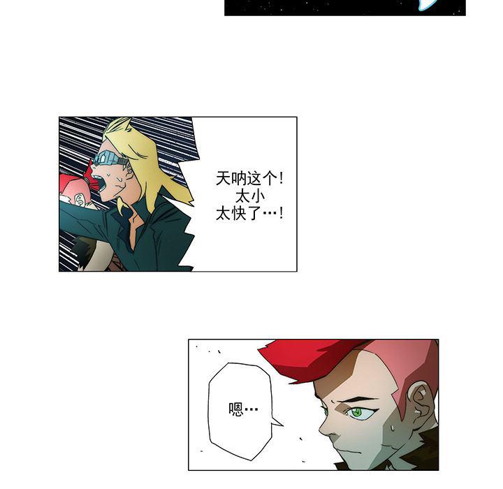 乳母漫画韩漫全集-6无删减无遮挡章节图片 